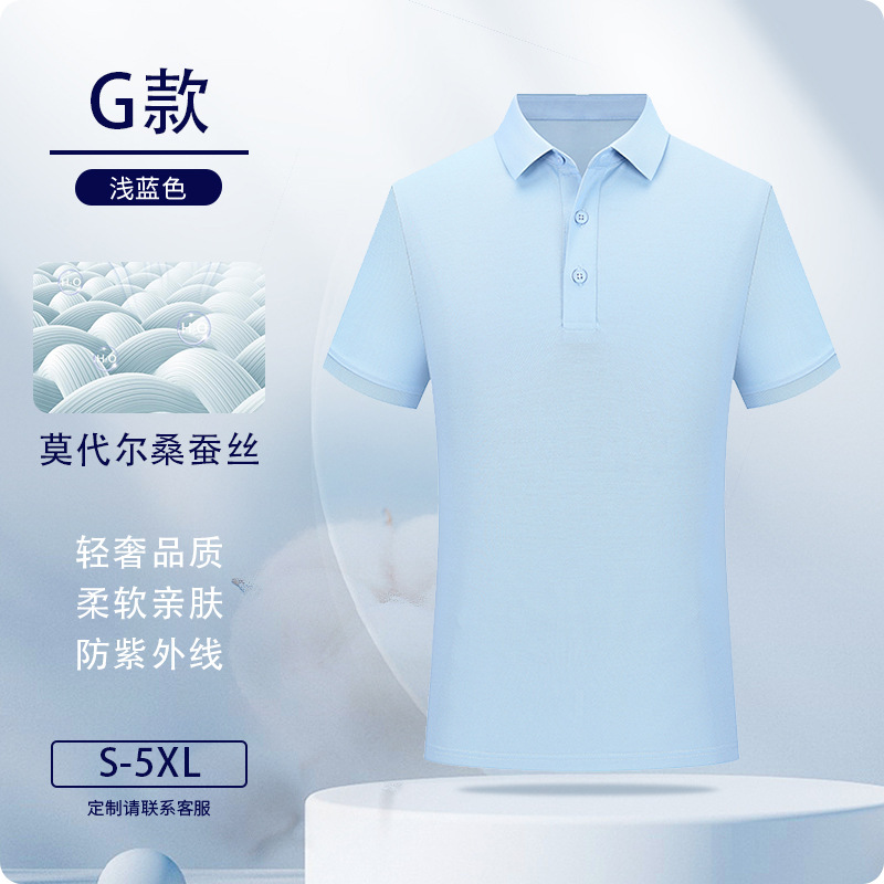 Camisas polo personalizadas de seda de morera ropa de trabajo logotipo impresa ropa de trabajo de manga corta ropa de trabajo personalizada bordado personalizado