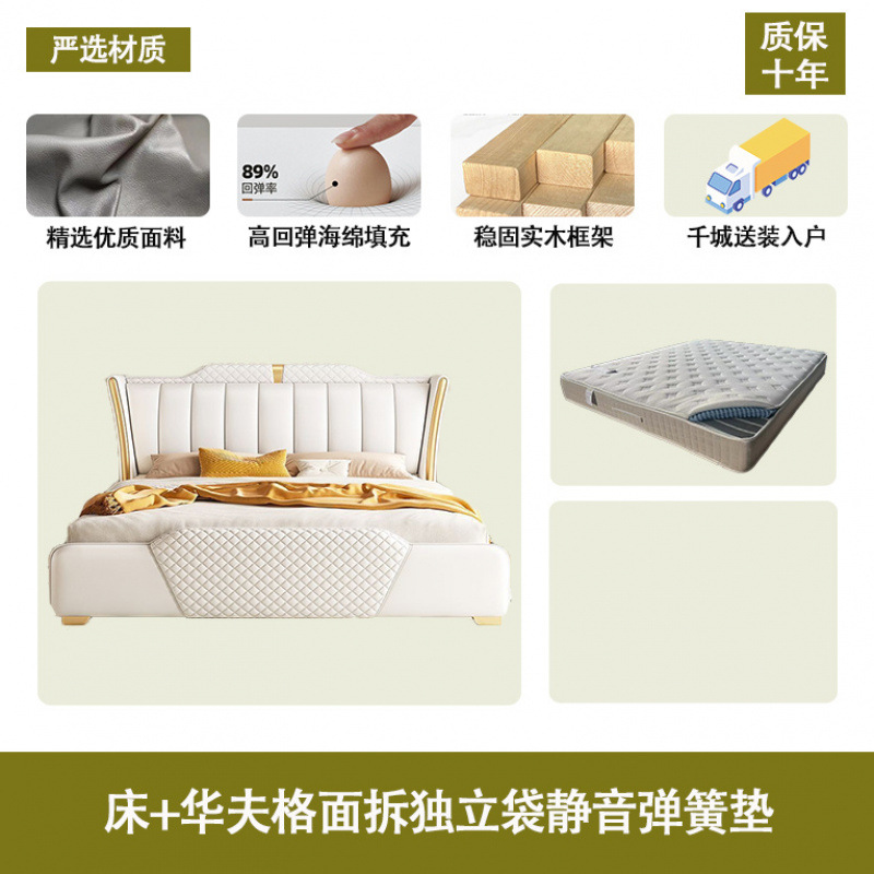 Cama de cuero de lujo de estilo nórdico cama doble adulto francés simple 1.8x2 m pequeño apartamento 1.5 m cama de boda cama de cuero