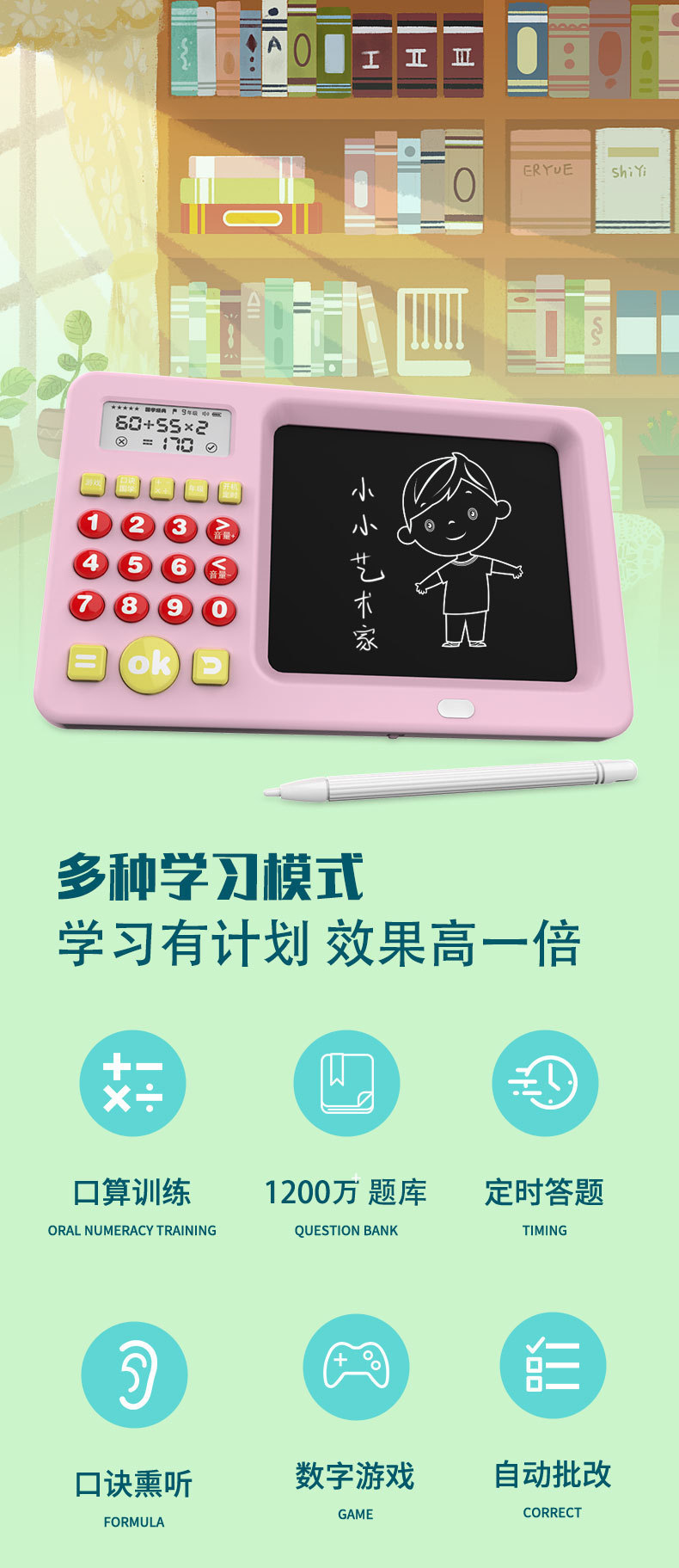 详情图