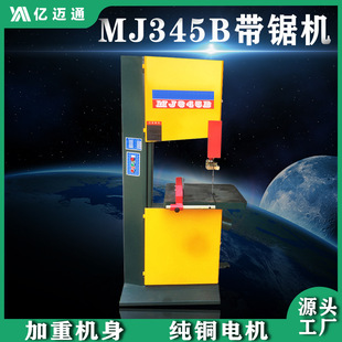 ľ���Cе����䏙CС��ľ�����Î��MJ345B���͎�䏶���;����䏙C