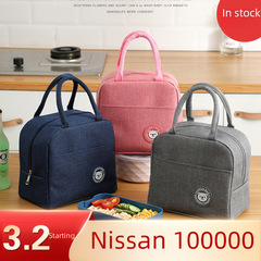 Student Portable Insulated Lunch Bag, Food Preservation Picnic Bag, Commuter Hand-held Lunch Box, Meal Insulated Food Bag, Rice Box Bag