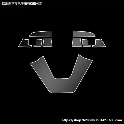 Steering Wheel Protective, Audi Car paint protective film