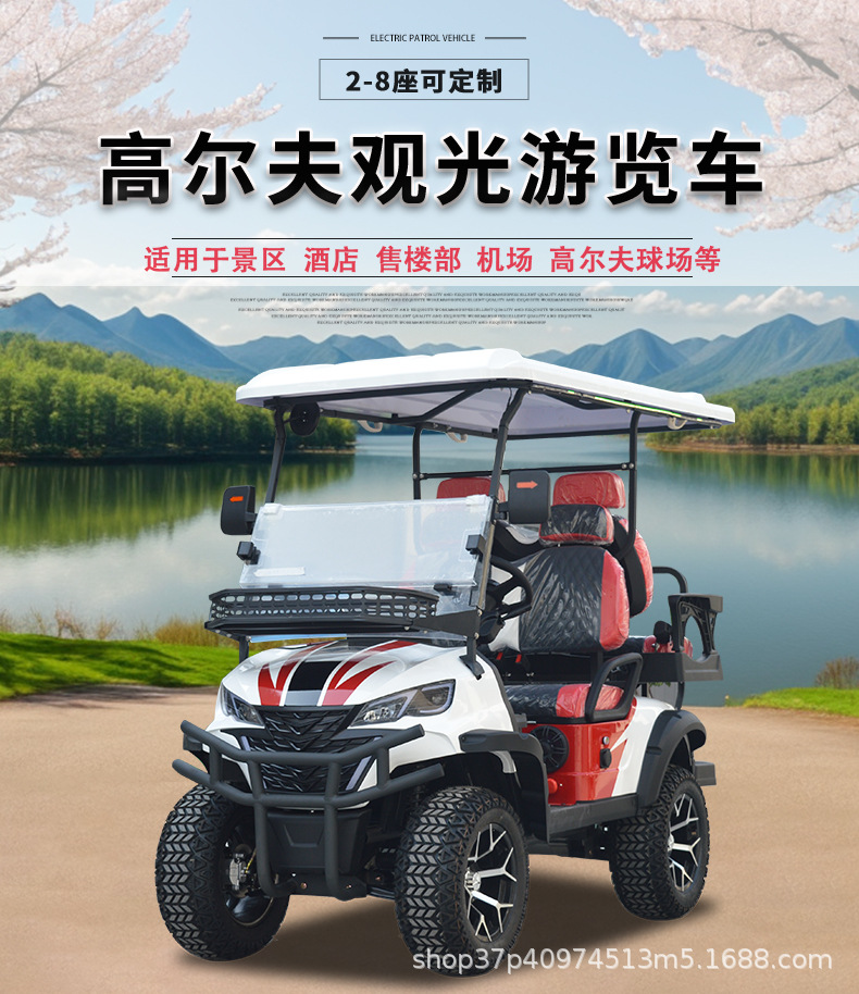 Electric Golf Cart, Hotel, Airport Reception, Sightseeing Vehicle, Rv, Foreign Trade Four-Wheel Patrol Vehicle