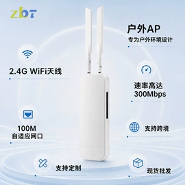 路由器;无线AP;智能网络设备