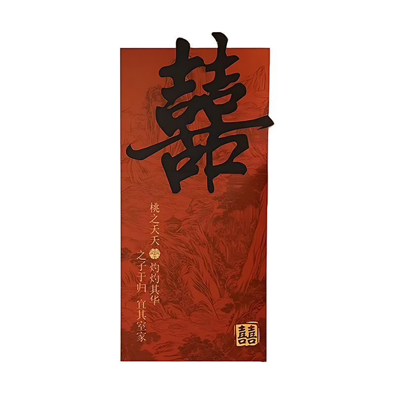 婚房氛围感布置客厅背景墙结婚套装拉花装饰婚礼喜字KT板灯笼女方|undefined