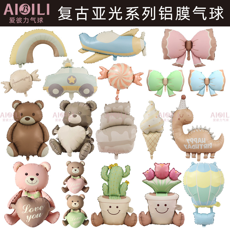 cartoon children's rainbow balloon