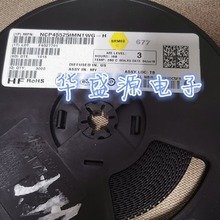 ȫ�½��� NCP45525IMNTWG-H DFN8 ��ǰ����ѯ