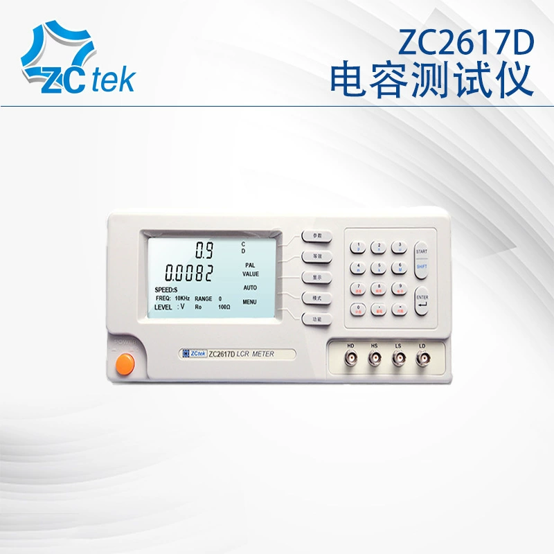 ZC2617D/ZC2618D серии емкостный тестер керамический частота измерения 100 кГц подлинная гарантия