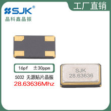 sjk����7I28636AG16UBG�ֻ�5032 28.63636m 16pf 30ppm��Ƭг����