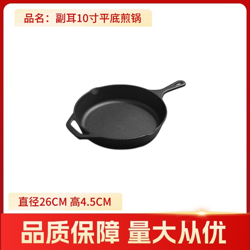 보조 손잡이가 있는 26cm 프라이팬
