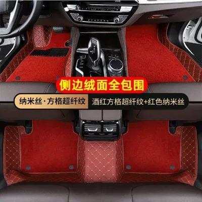 Universal Foot Pad — Modification - upgraded-double-line-double-layer-burgundy-burgundy-14-18-corolla-gasoline-versionhybrid-version