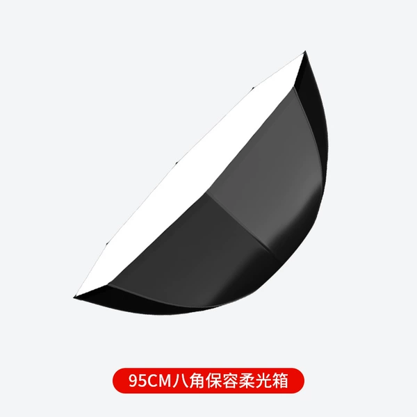 [95CM保荣口八角柔光箱]