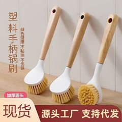 锅刷家用厨房刷锅洗碗洗锅不沾油刷子刷碗长柄清洁刷除垢油污碗刷