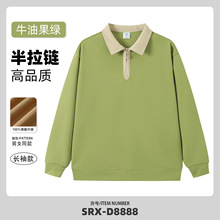 高端商务翻领工作服卫衣定制印logo企业办公室长袖POLO文化衫工装