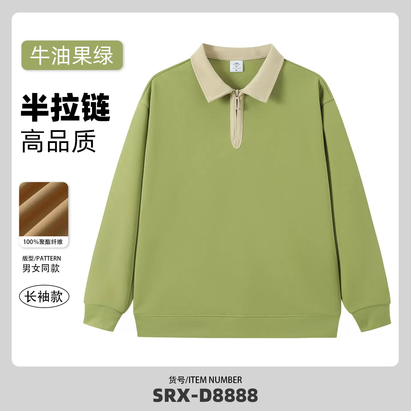 高端商务翻领工作服卫衣定制印logo企业办公室长袖POLO文化衫工装