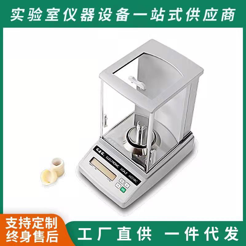 电子分析天平 双杰JJ124BC实验室学校0.1mg120g称重电子分析天平