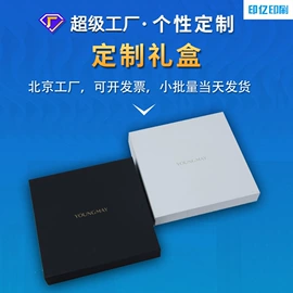 宣传画册;其他礼品包装;纸类印刷制品