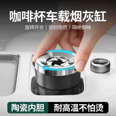 interior to prevent ash from flying, creative | Car ashtray
