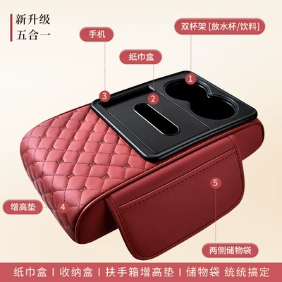 Armrest box pad | Car Storage, Car Central