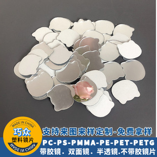 PETG����R���������y�RPC����������R��ܛ�R�p���R��͸�R���z�R