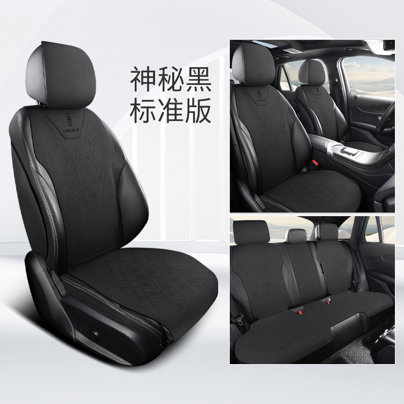 林. ケンZ通気性自動車クッション夏四季通用シートカバー冒険家座布団航海士飛家シートカバー|undefined