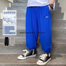 新款男童防蚊裤潮中大童装薄款新款休闲夏季冰丝儿童冰氧吧长