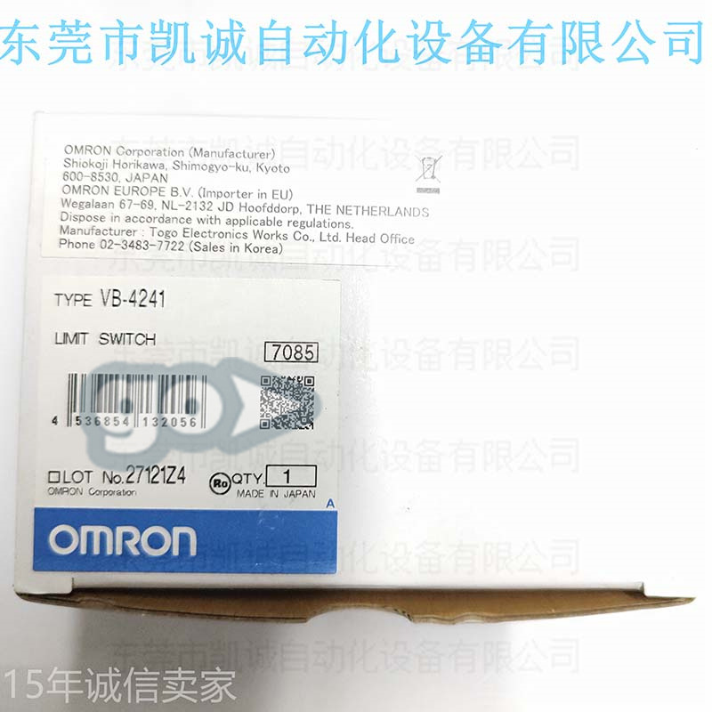 VB-4241 有库存现货 Omron/欧姆龙多连式限位开关 滚珠柱塞型