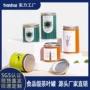 茶叶包装茶罐