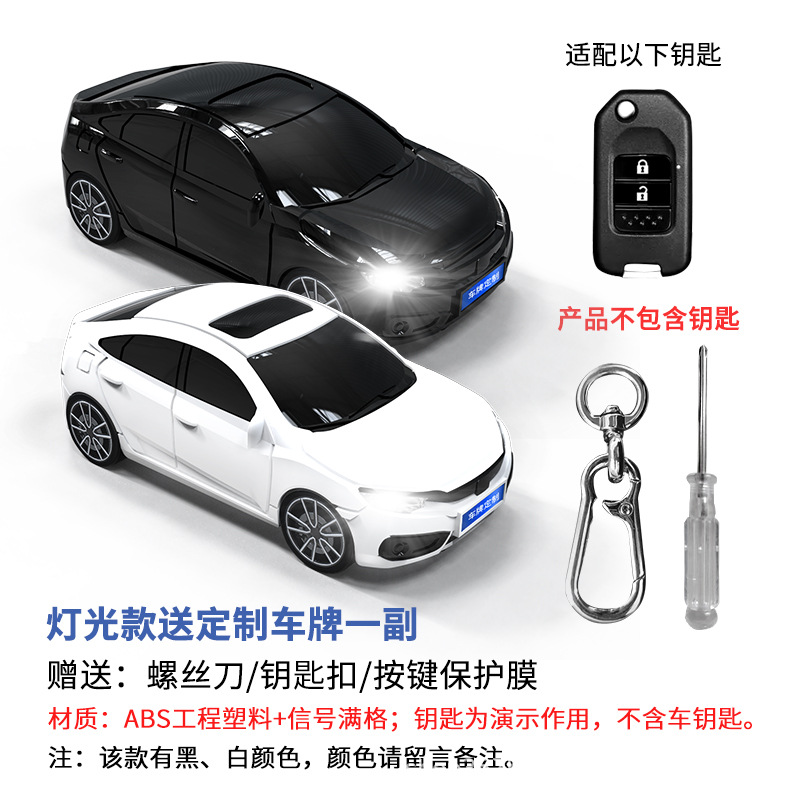 시민 등장 + 빛 + 금속 명찰