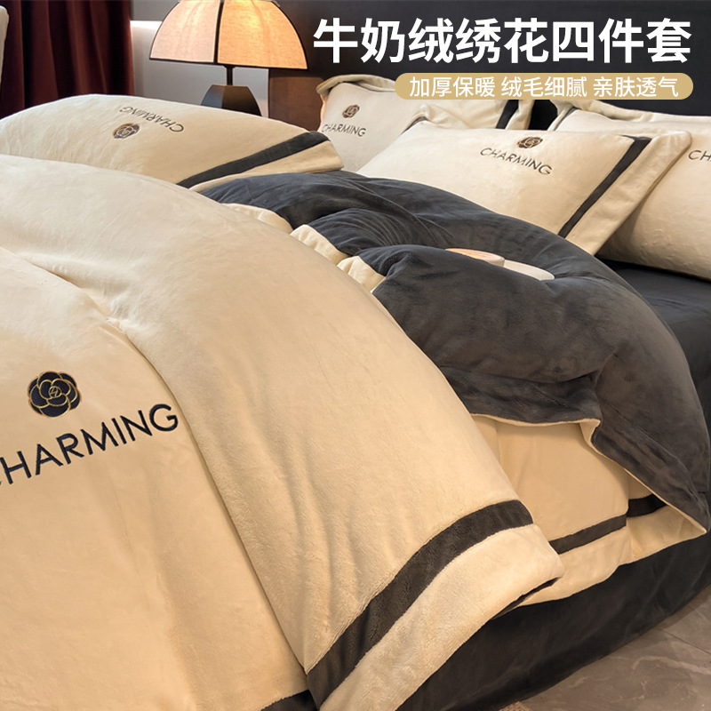 Cama de terciopelo de leche de alta calidad de cuatro piezas invierno 2024 nuevo terciopelo de coral simple más sábana de terciopelo funda de edredón