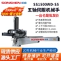 双臂定制工业注塑机械手