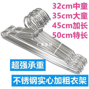 �¼�40cm36cm�L35��ͯ��ͯ��ͯ33������̖32���L45��̖50���˼Ӵ�