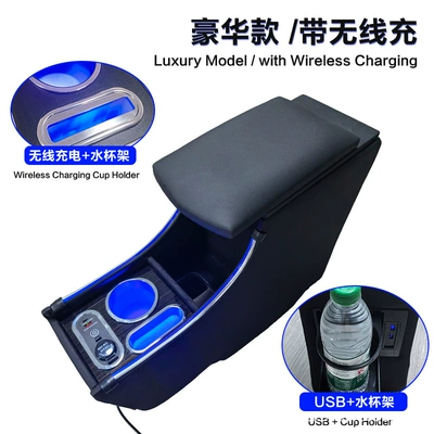 Armrest box Vietnam VF3 multifunctional VF5/6 - black-classic-model-1usblightwireless-charging