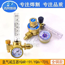 焊接材料附件;气焊气割器材;导电咀