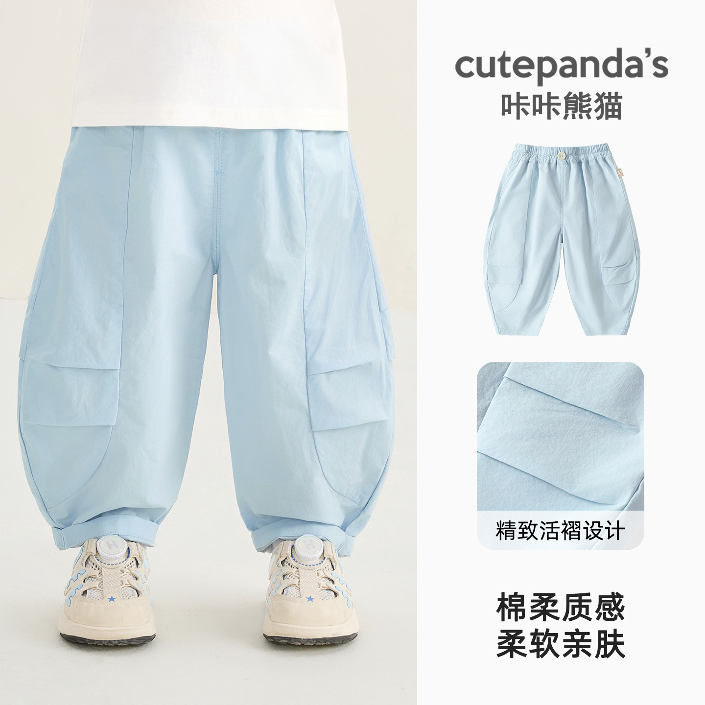 Y10522 blue [scimitar pants] / 73CM