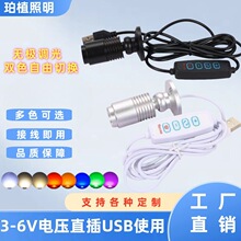 LED����С���5V�{��30-90��USB���a���ֱ��1W3W���k�錚չʾ��