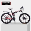 Black -red top with ten knife wheels