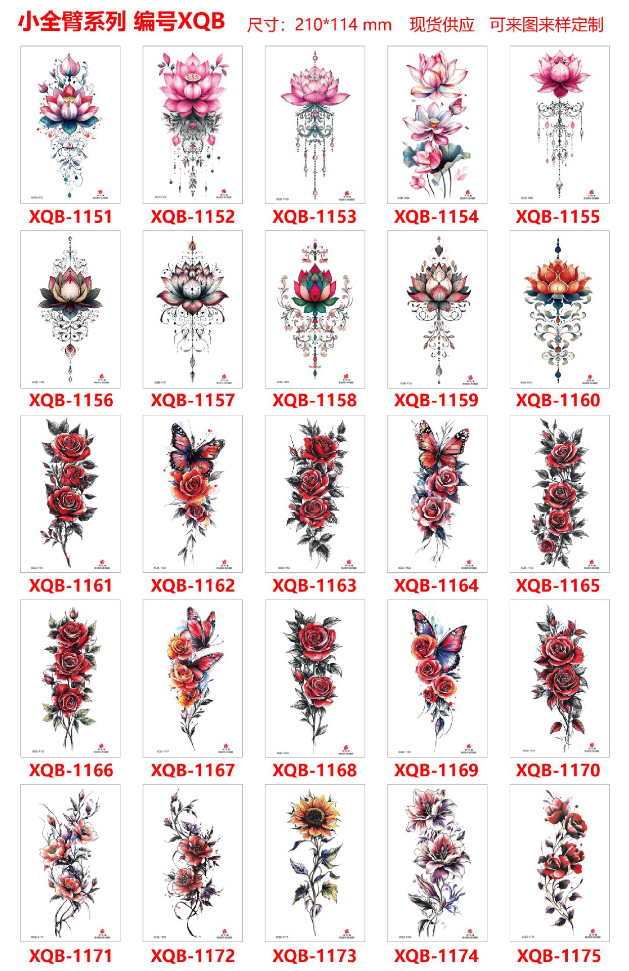 XQB1151-1175.jpg