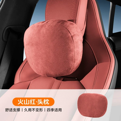 Headrest Air Layer Suede Car Seat - headrest-volcano-red-air-layer-deerskin-velvet