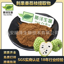 �̹�����֦��ȡ��30:1����֦��Annona powder����֦�~��ȡ����]