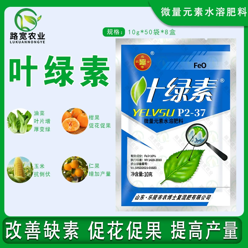 Листовое удобрение Dr. Lenong с хлорофиллом способствует цветению и плодоношению, укрепляет растения, предотвращает наклон и контролирует рост. Листовое удобрение 10 г.