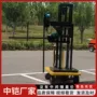 手推式二合一球形绿化树修剪机