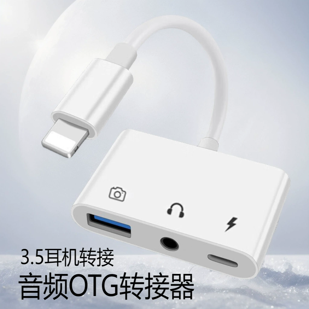 Apple, multifunctional compatible mobile phone, headphones charging, three in one, 3.5mm