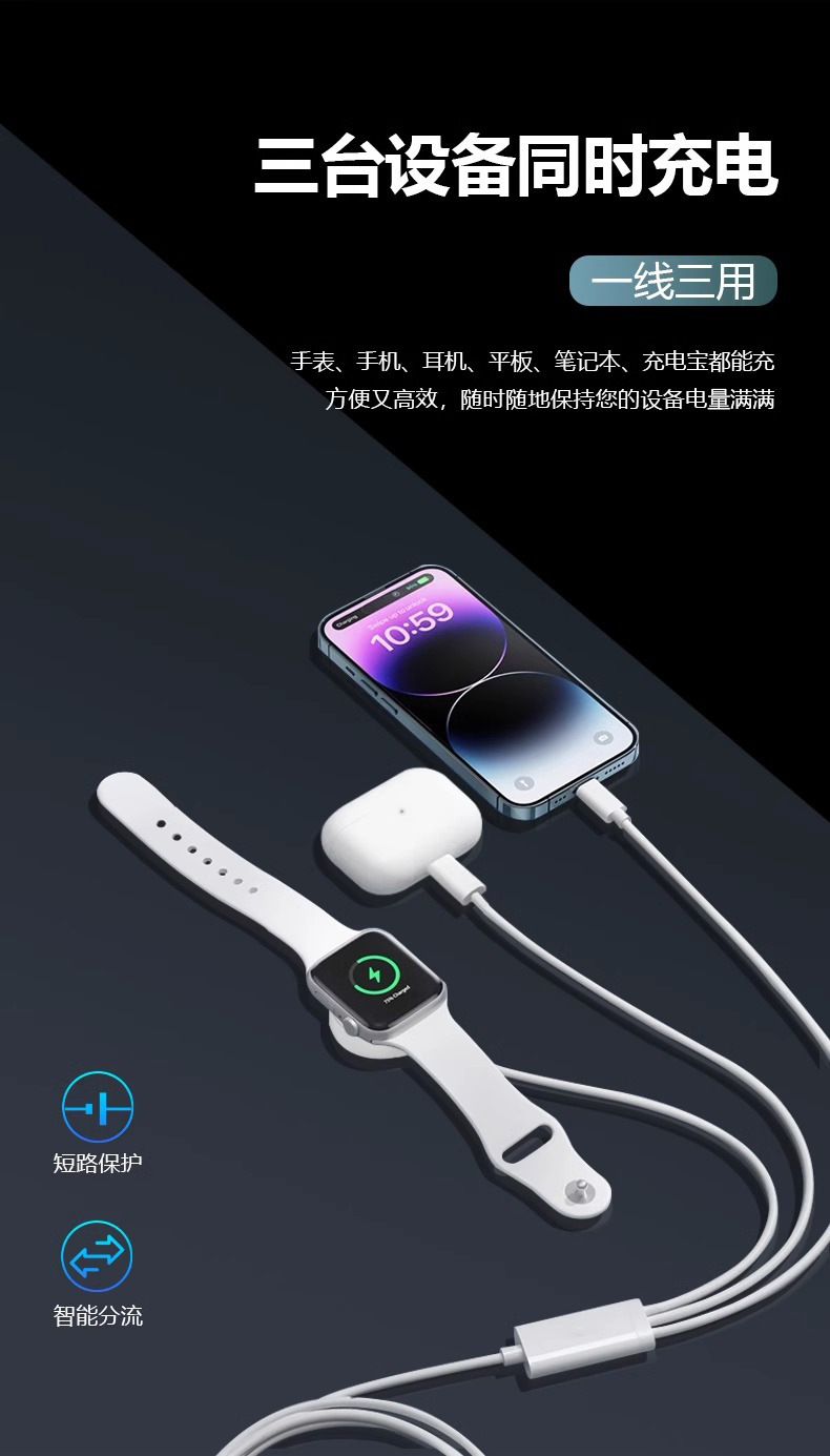 Akıllı Saat Şarj Kablosu Manyetik Emişli Üçü Bir Arada Apple iPhone iWatch Saat Uyumlu Bir-üçe Kablosuz Şarj Veri Kablosu