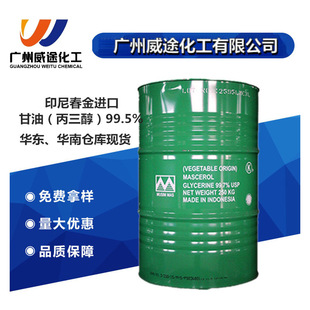 ӡ�ᴺ��/�G��/��� ���� ������ 99.7% USP ʳƷ��/���yƷ��