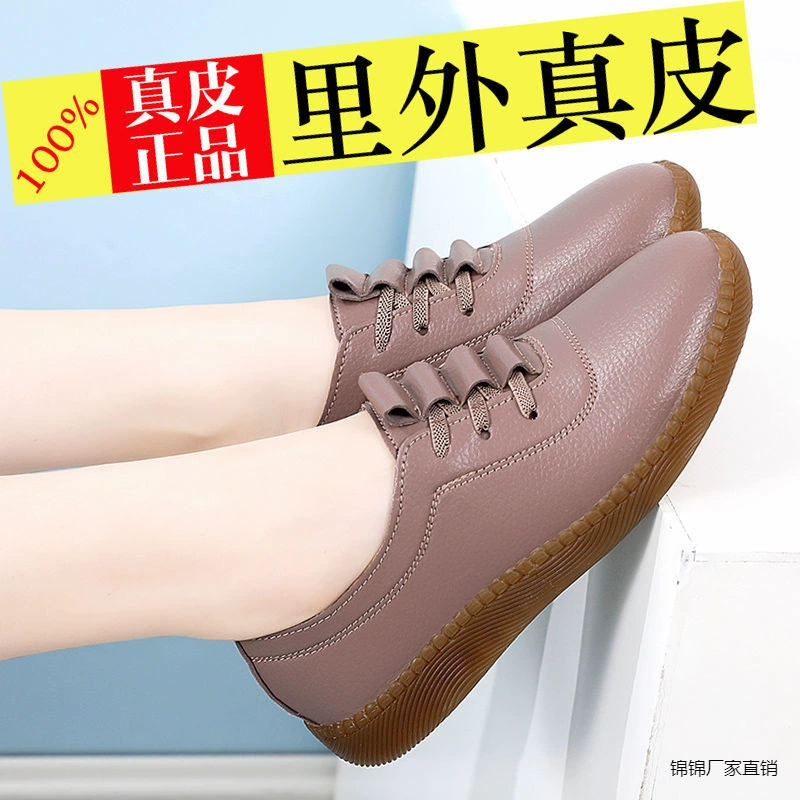 Кожаные женские туфли весной и осенью новые плоские туфли из говяжьего сухожилия с мягким дном