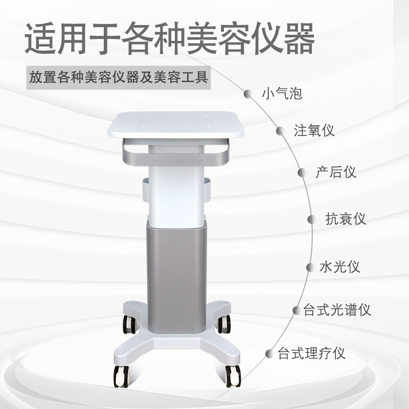 美容仪器推车小气泡推车美容院专用全金属可移动置物架医疗工具车|undefined