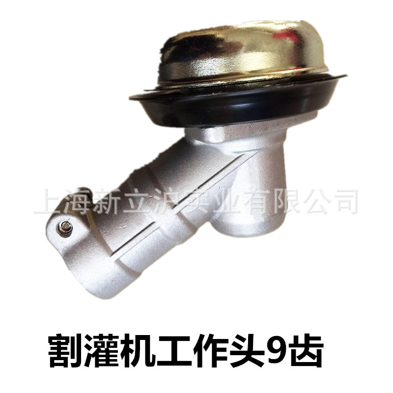 适配小松割灌机工作头28mm铝杆 9齿修剪机打草机连工作头415