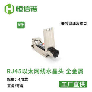 �������T��RJ45 ��̫�W���I���^CAT6�����FTP���� 8P����ˮ���^