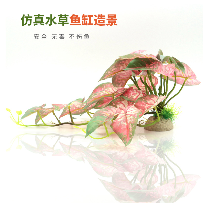 Artificial plants